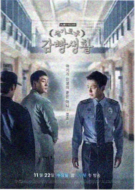 乡村爱情2